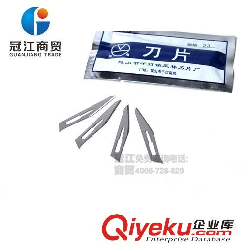 不銹鋼手術刀柄 閹割刀工具