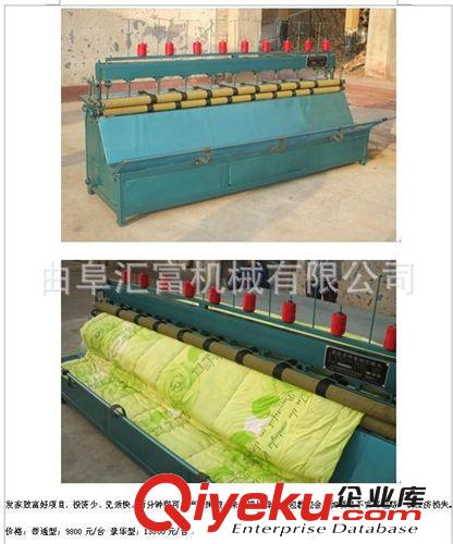 可調試引被機 快速做被機   直線絎縫機  被子絎縫機