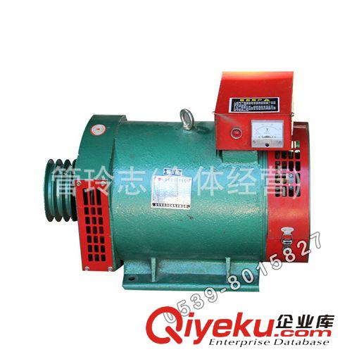 福建東方紅  柴油發電發電機  供應柴油發電機原始圖片2