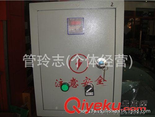 循環(huán)控制器時間控制器箱時間配電箱簡單時間控制器時間繼電器