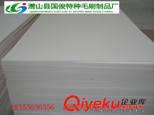 廠家供應數控轉塔沖床毛刷板 PVC板材  PVC板刷沖床板刷等原始圖片3