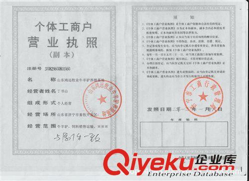 波爾山羊多少錢一只 波爾山羊哪里有賣的 純種波爾山羊多少錢一斤原始圖片3