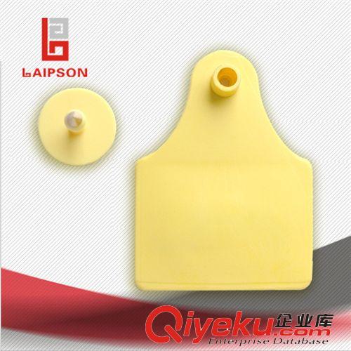 萊普生1#牛耳標 牛耳牌 德國拜耳TPU材料  品牌廠家直銷