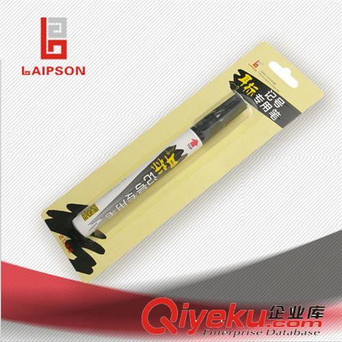萊普生耳標(biāo)記號(hào)專用筆 耳標(biāo)筆 耳牌筆 耳標(biāo)記號(hào)筆 酒精擦不掉色
