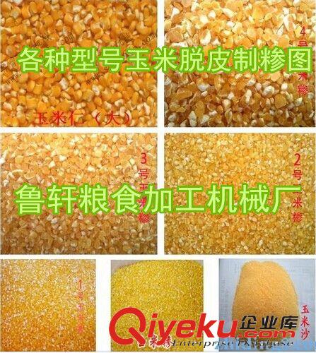 大米碾米機廠家    小型碾米機廠家批發(fā)價格原始圖片3