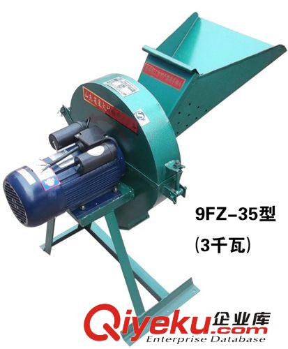 廠家直銷9FZ-35型粉碎機(jī)/糧食粉碎機(jī)/秸稈粉碎機(jī)/養(yǎng)羊設(shè)備