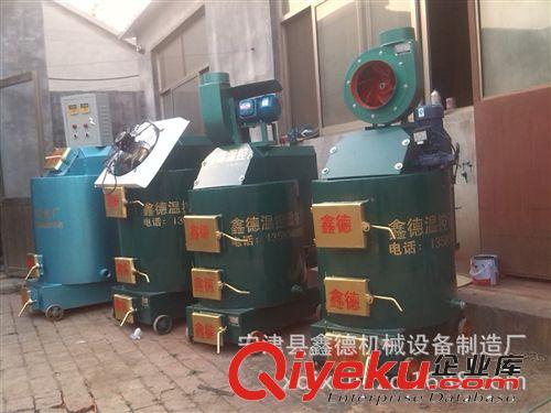 鑫德牌大棚加溫設備大棚加溫暖風爐育雛加溫設備育雛加溫鍋爐