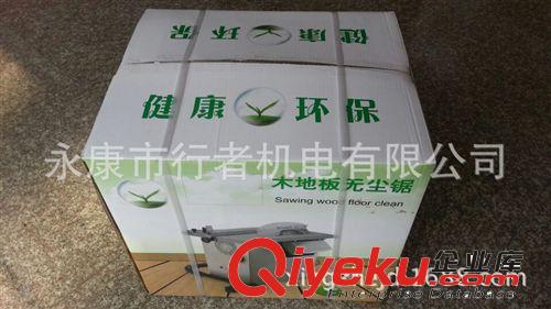 180木地板無(wú)塵安裝鋸、木工無(wú)塵鋸、木工無(wú)塵切割鋸原始圖片3