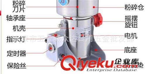 批發(fā)新款全不銹鋼 1000克粉碎機(jī)/中藥粉碎機(jī)/2斤磨粉機(jī) 打粉機(jī)原始圖片2