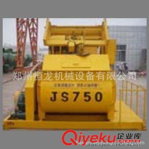 供應(yīng)強(qiáng)制攪拌機(jī) 臥式砂漿攪拌機(jī) 混泥土攪拌機(jī) 混凝土攪拌機(jī)原始圖片2