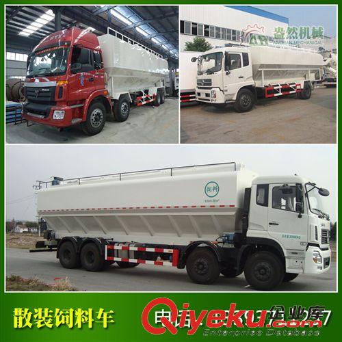 2014爆款散裝飼料車 散裝飼料運(yùn)輸車原始圖片3