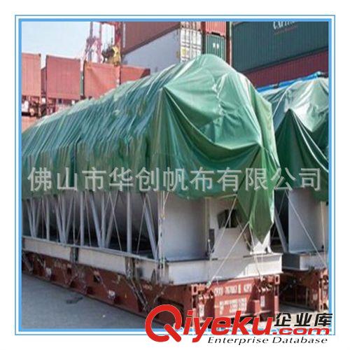 zzy的防水油帆布加工基地-露天貨場蓋貨油布加工廠家原始圖片2