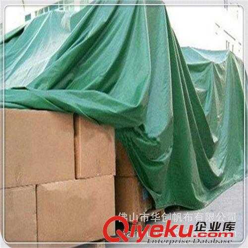 zzy的防水油帆布加工基地-露天貨場蓋貨油布加工廠家原始圖片3