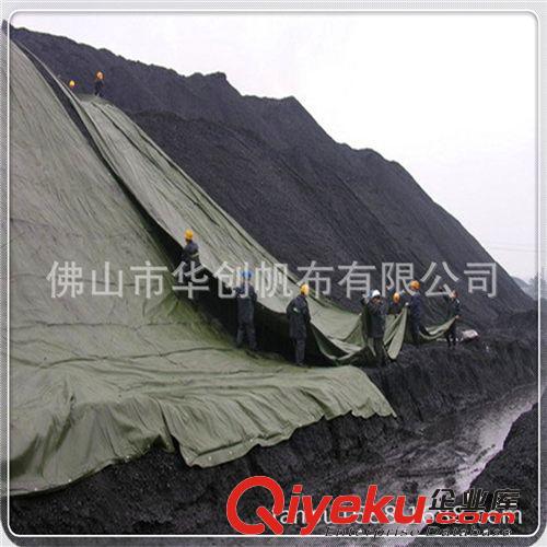 供應防水抗老化防霉阻燃帆布加工批發廠家原始圖片3