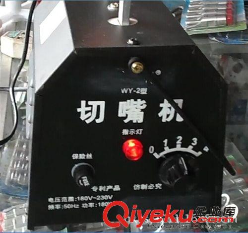 廣西玉林市廠家批發(fā)雞喙切嘴工具 2014新款斷喙機(jī) 精品切嘴斷嘴機(jī)