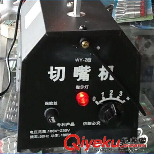 廣西玉林市廠家批發(fā)雞喙切嘴工具 2014新款斷喙機(jī) 精品切嘴斷嘴機(jī)