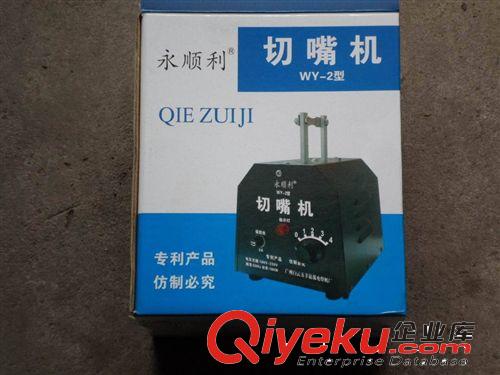 廠家供應雞切嘴機 電熱切嘴機  小雞切嘴機 切嘴器 量大從優原始圖片3