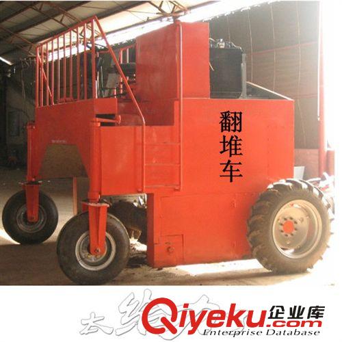 【養雞設備—翻堆車】生產廠家|價格