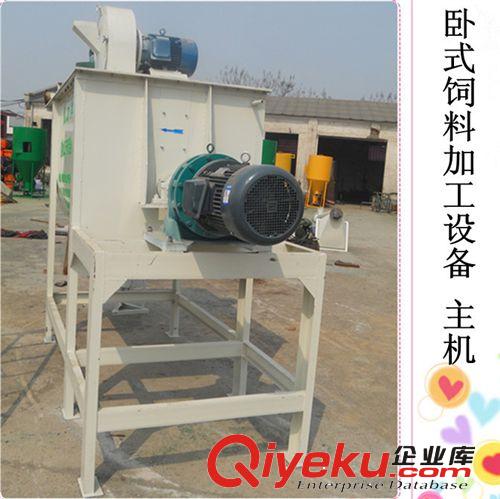 2000型四路飼料加工設(shè)備供應(yīng)商原始圖片2