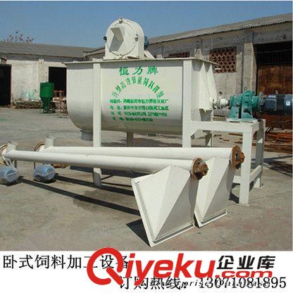 2000型四路飼料加工設(shè)備供應(yīng)商原始圖片3