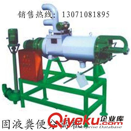 新型豬糞處理機(jī)|新型豬糞處理機(jī)價格|豬糞處理機(jī)特點(diǎn)原始圖片2