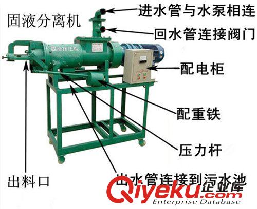 供應(yīng)260型固液分離機|固液分離機特點|固液分離機生產(chǎn)廠家