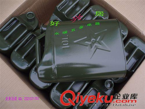 廠家直銷 10L金屬油桶 10L汽油桶 10L柴油桶 應(yīng)急油桶 加油油桶原始圖片3