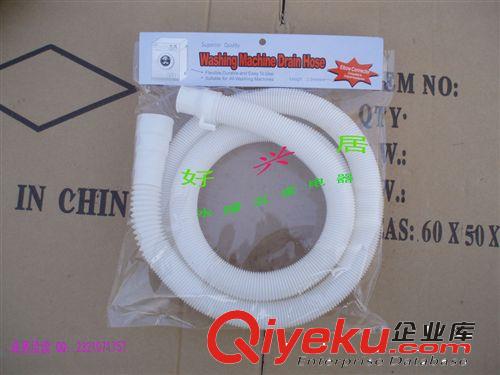 廠家直銷 洗衣機(jī)排水管 灰色洗衣機(jī)排水管 洗衣機(jī)出水管 洗衣機(jī)管