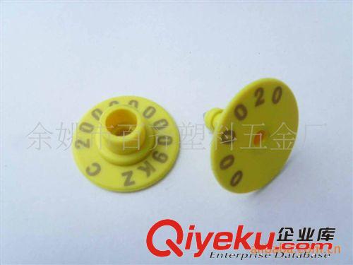 供應3030畜牧羊耳標動物耳標耳牌羊激光耳標