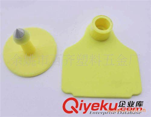 供應(yīng)動物豬狗牛馬羊免等用耳標(biāo)釘耳標(biāo)針