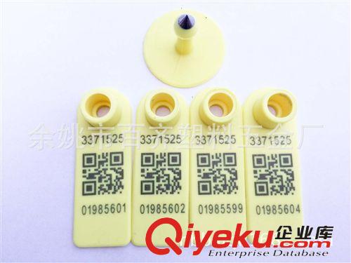 供應(yīng)5218畜牧羊耳標(biāo)激光帶字二維碼羊耳標(biāo)多色羊耳標(biāo)原始圖片3