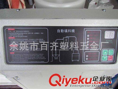 供應700G型號自動上料機、填料機、吸料機原始圖片2