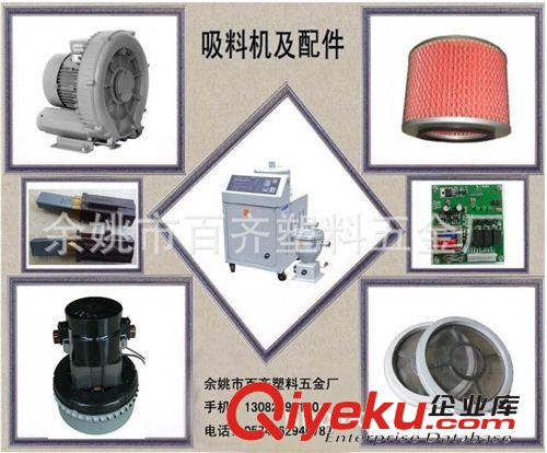 供應700G型號自動上料機、填料機、吸料機原始圖片3