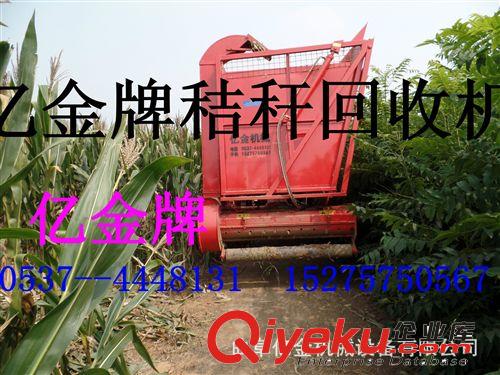 雄縣多功能回收機簡介 高噴青儲回收機 牛羊?qū)Ｓ没厥赵O備