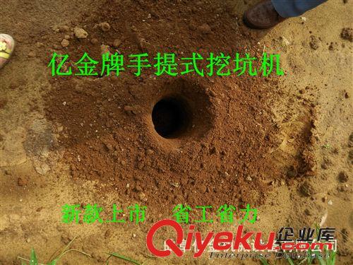 種植專(zhuān)用挖坑設(shè)備 多效快速挖坑機(jī) 億金林業(yè)機(jī)械原始圖片2