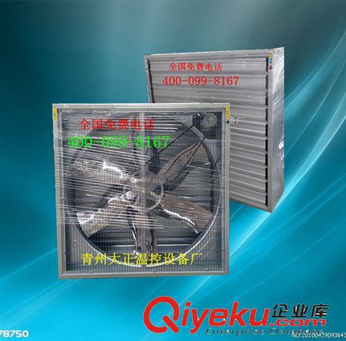 廠家供應(yīng)負壓風機 高溫負壓風機 負壓風機排風設(shè)備 負壓風機批發(fā)