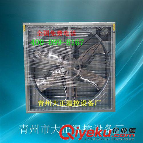 工業(yè)低噪音負(fù)壓風(fēng)機(jī) 1380尺寸風(fēng)機(jī)廠家直銷原始圖片2