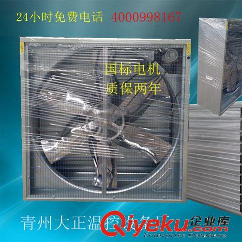 工業(yè)低噪音負(fù)壓風(fēng)機(jī) 1380尺寸風(fēng)機(jī)廠家直銷原始圖片3