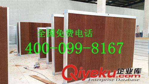 批發(fā)降溫濕簾 水簾降溫設(shè)備 水簾板養(yǎng)殖降溫負(fù)壓風(fēng)機(jī)路合金水簾原始圖片3