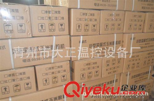 廠家直銷不爛心玉米脫粒機原始圖片3