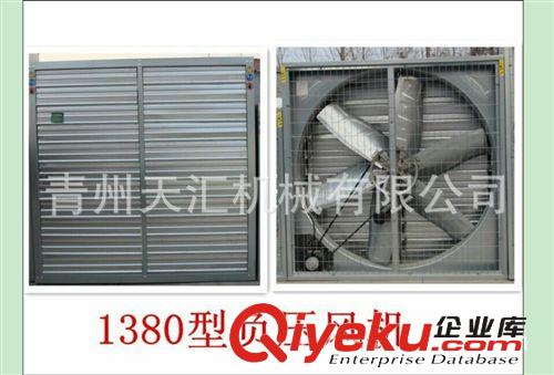 廠家供應1380型負壓風機（重錘型風機、不銹鋼風機、有圖有真相）原始圖片2