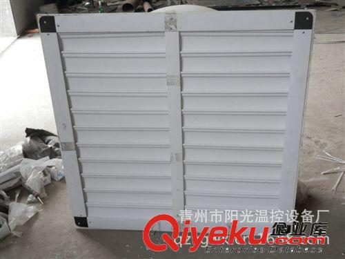 玻璃鋼負壓風機 {sx}陽光溫控  車間廠房降溫設備原始圖片2
