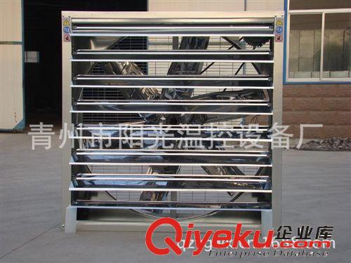 供應(yīng)風(fēng)機(jī)水簾，雞舍風(fēng)機(jī)水簾，風(fēng)機(jī)水簾廠家--陽光溫控原始圖片2