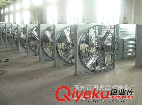 牛舍風機原始圖片2