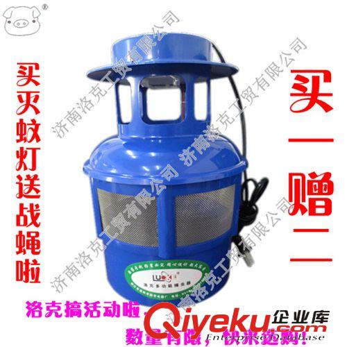 戰(zhàn)影1號(hào) 滅蠅劑 殺蟲劑 滅蠅餌劑戰(zhàn)影1號(hào)無(wú)色無(wú)味飯蠅克星戰(zhàn)蠅