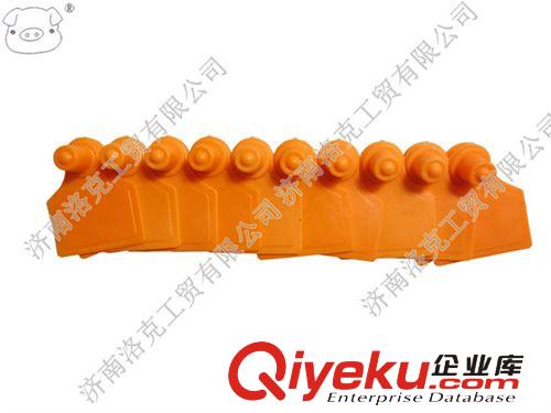 洛克精品帶保險豬耳標牌/動物用記號耳牌/不帶字橘紅色耳號標識牌原始圖片2