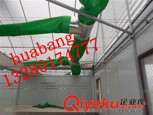 供應(yīng)華邦送風(fēng)帶  耐高溫牛津布鍋爐導(dǎo)風(fēng)帶