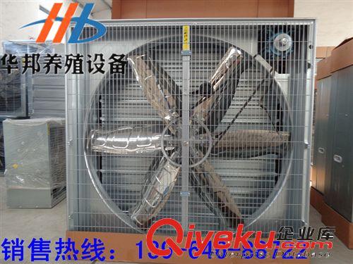 自動化養雞設備 雞舍通風窗 雞舍換氣窗價格 生產廠家 青州華邦