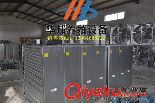 青州華邦 批量供應優(yōu)質(zhì)畜牧風機 養(yǎng)雞專用風機 高檔推拉風機原始圖片3
