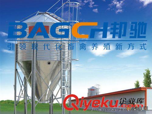 供應(yīng) 山東地區(qū)養(yǎng)雞養(yǎng)殖機(jī)械 養(yǎng)雞料塔 邦馳機(jī)械